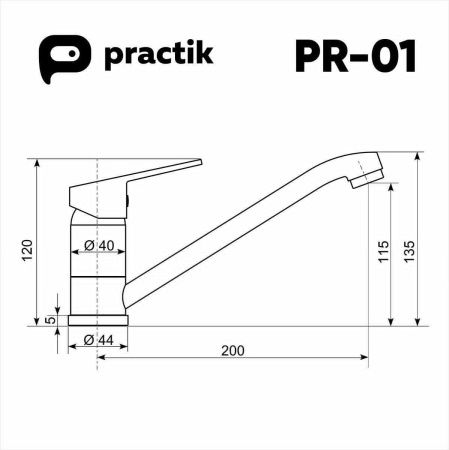 Смеситель для кухни Ulgran Practik PR-01-001 на мойку белый
