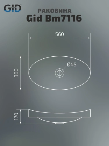 Раковина керамическая Gid Integrado 72201 60х40 встраиваемая цвет черный без отверстий под смеситель - фото 2