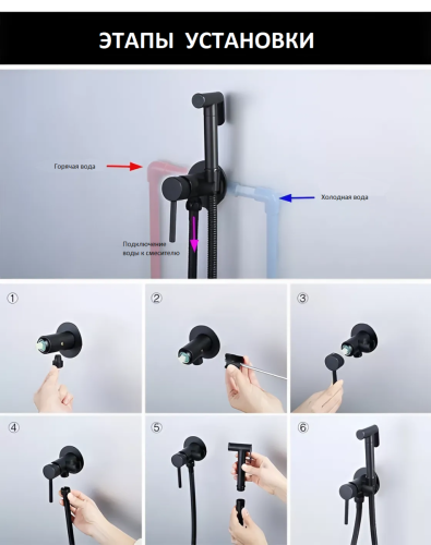 Гигиенический душ BOCH MANN BRAIES W CK-P07W BM10410 белый - фото 5