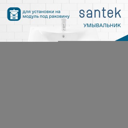Раковина из сантехнического фарфора Santek Балтика WH207775 70х40 накладная цвет белый