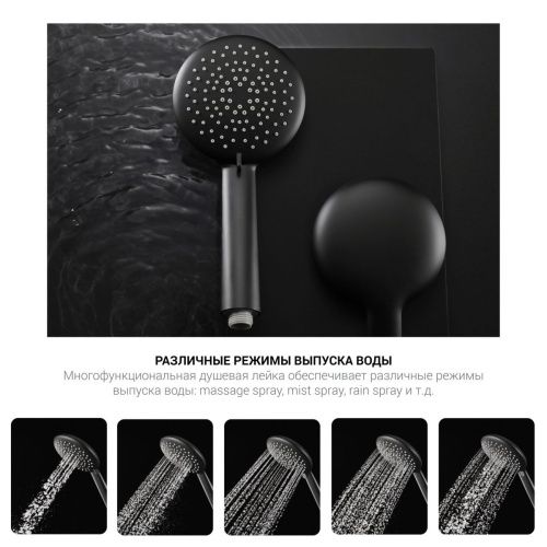 Душевая стойка Vincea Desire VSFS-1D1TBG настенная цвет золото с термостатом - фото 5