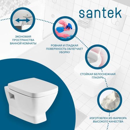 Унитаз подвесной Santek Нео 1WH302410 белый с сиденьем микролифт душевой смыв