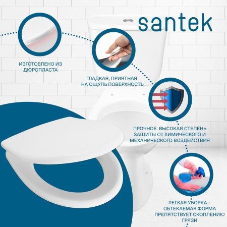 Крышка сиденье для унитаза Santek Анимо 1WH106897