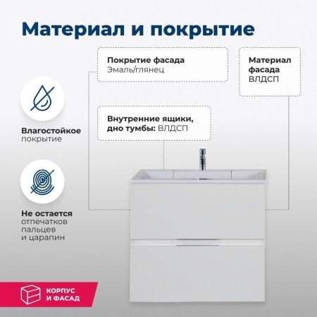 Тумба под раковину Aquanet Алвита 00184301 60х40 подвесная цвет белый