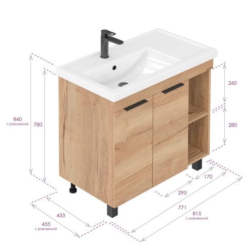 Тумба под раковину Onika Легран 108063 80х40 напольная цвет коричневый - фото 3