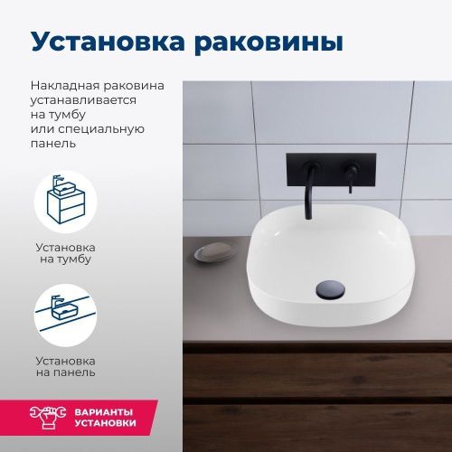 Раковина керамическая Aquanet Elegant 00326058 40х40 накладная цвет белый без отверстий под смеситель - фото 4
