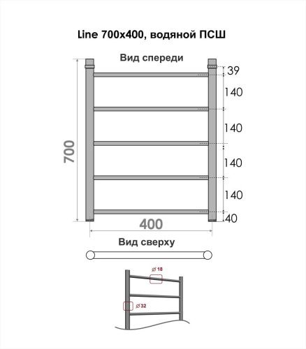 Полотенцесушитель водяной Indigo Line LLW70-40 45х70 хром - фото 4