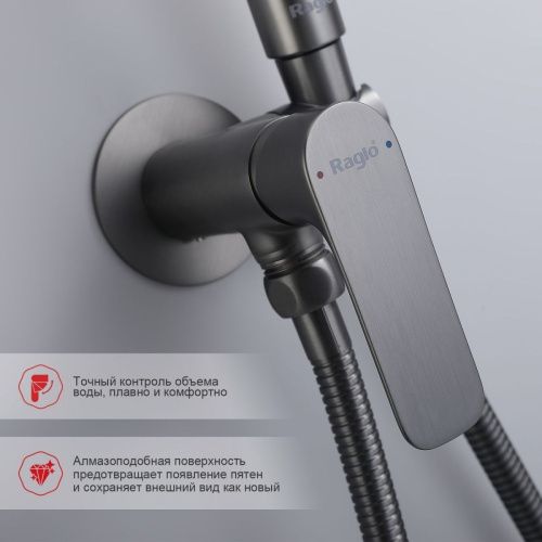 Гигиенический душ со смесителем Raglo R03 R03.52.09 серый - фото 4
