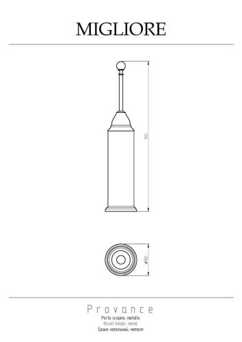 Ершик Migliore Provance 17691 - фото 2