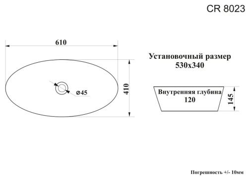 Раковина из сантехнического фарфора Cerutti SPA CR8023 60х40 накладная цвет белый без отверстий под смеситель - фото 3