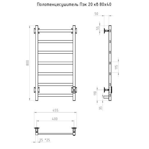 Полотенцесушитель электрический Тругор Пэк сп Пэксп20кв/8040черныйВГП 45х80 черный - фото 2