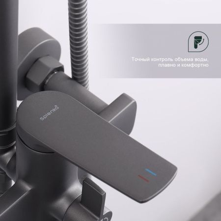 Душевая стойка Splenka S40.24.07 настенная цвет серый