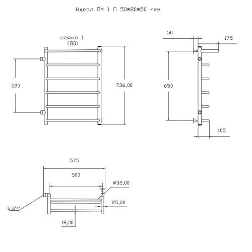 Полотенцесушитель водяной Тругор Идеал Идеал1/ПМ508050Плев 60х75 хром - фото 2