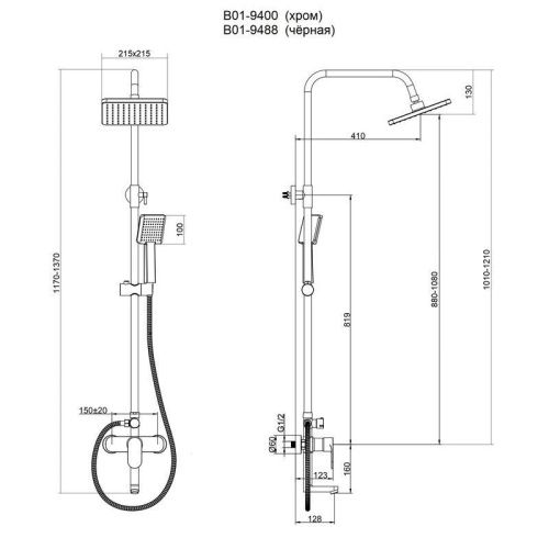 Душевая стойка Bond Cube B01-9488 настенная цвет черный - фото 2