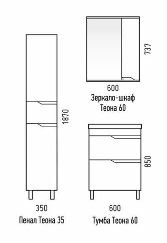 Зеркало-шкаф Corozo Теона SD-00001443 60х70 подвесной цвет белый - фото 3