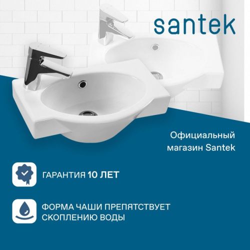 Раковина из сантехнического фарфора Santek Форум 1WH110542 50х30 подвесная цвет белый 1 отверстие под смеситель - фото 4