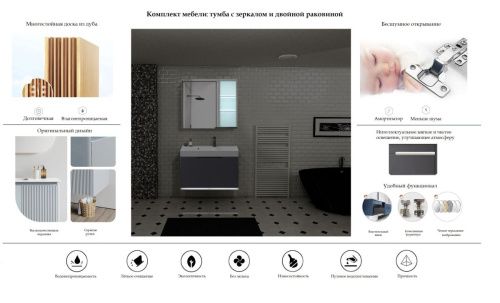 Комплект мебели: тумба с раковиной + зеркало-шкаф Cerutti SPA MAIELLA 70 70х50 подвесной цвет серый - фото 5