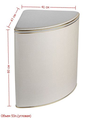 Корзина для белья Geralis Ромб RWG-U - фото 2