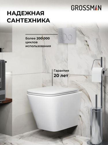 Инсталляция + кнопка смыва + унитаз Grossman Style 97.4479SQ.05.12M - фото 5