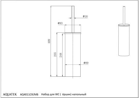 Ершик Aquatek ВЕГА AQ4011CR