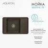 Кухонная мойка Aquaton Беллис 1A725032BS280 80х50 цвет коричневый поверхность матовая