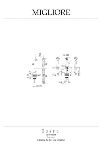 Смеситель Migliore OPERA 19049 на биде золото - фото 2