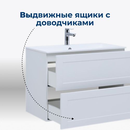 Тумба под раковину Aquanet Терра 00313232 60х50 подвесная цвет белый - фото 3