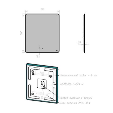 Зеркало LeMark Mioblack LM70ZM-black 70х80 подвесное
