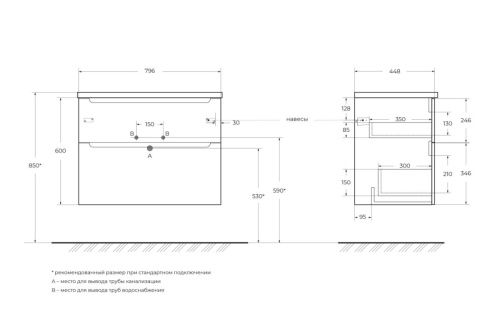 Тумба под раковину BelBagno Etna H-60 ETNA-H60-800-2C-SO-RN-P 80х50 подвесная цвет коричневый - фото 2
