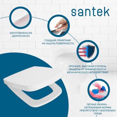 Крышка сиденье для унитаза Santek Нео 1WH302480