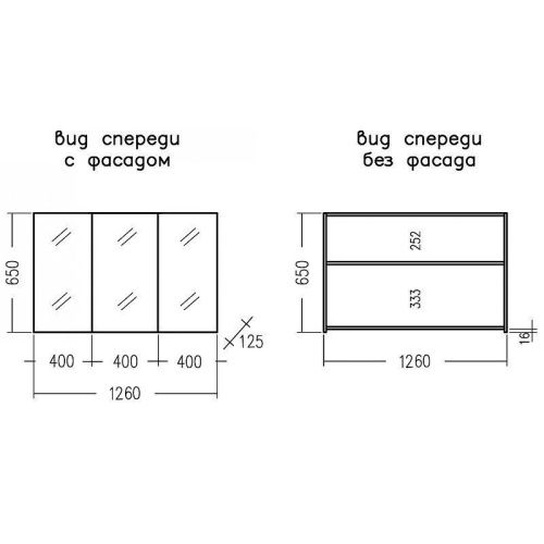 Зеркало-шкаф СанТа Аврора 700401 120х70 подвесной цвет белый - фото 3