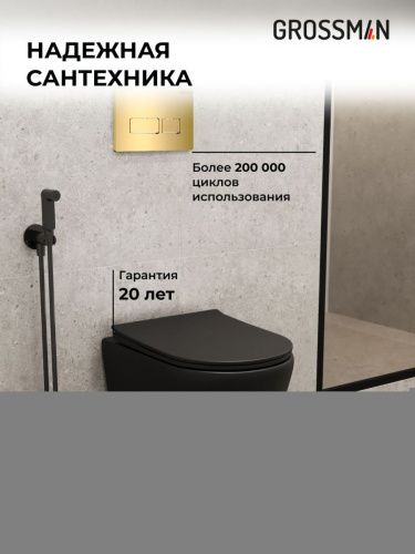 Инсталляция + кнопка смыва + унитаз Grossman Pragma 97.4478BMS.03.300 - фото 5