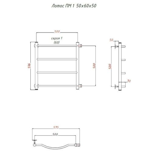 Полотенцесушитель водяной Тругор Лотос Лотос1/ПМ506050 55х60 хром - фото 2