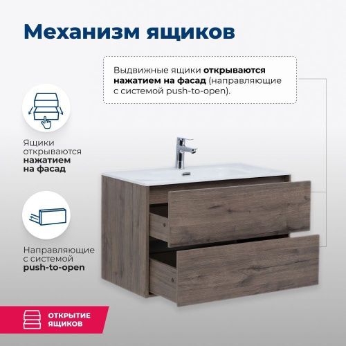 Тумба под раковину Aquanet Lino Flat 00287545 100х50 подвесная цвет коричневый - фото 3