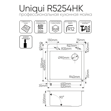 Кухонная мойка Melana ProfLine MLN-R5254HK 50х55 цвет серый поверхность матовая