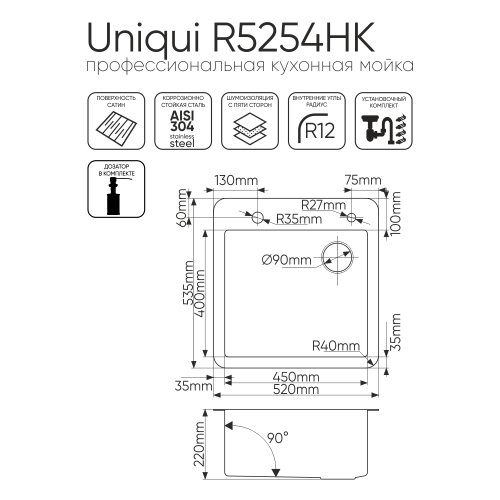 Кухонная мойка Melana ProfLine MLN-R5254HK 50х55 цвет серый поверхность матовая - фото 5