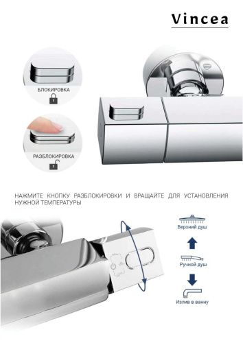 Душевая стойка Vincea Next VSFS-1N0TGM настенная цвет вороненая сталь с термостатом - фото 4