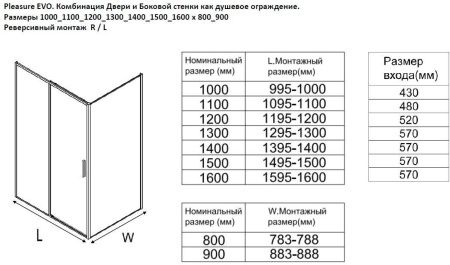 Душевой уголок Aquanet Pleasure Evo AE65-100x80-CT 100х80 стекло прозрачное профиль хром без поддона