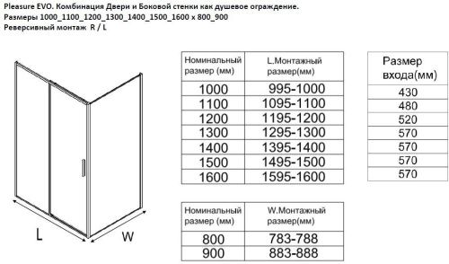 Душевой уголок Aquanet Pleasure Evo AE65-100x80-CT 100х80 стекло прозрачное профиль хром без поддона - фото 4
