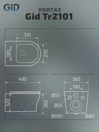 Унитаз подвесной Gid Concavo 62232Y белый с сиденьем микролифт безободковый смыв торнадо