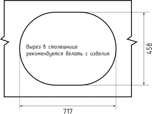 Кухонная мойка Granfest Quarz 18 песочный 75х50 цвет бежевый поверхность матовая - фото 5