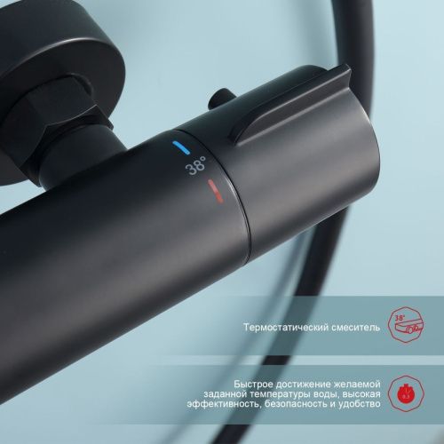 Душевая стойка Raglo R20 R20.26.06 настенная цвет черный с термостатом - фото 5