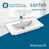 Раковина из сантехнического фарфора Santek Миранда WH302251 80х50 накладная цвет белый