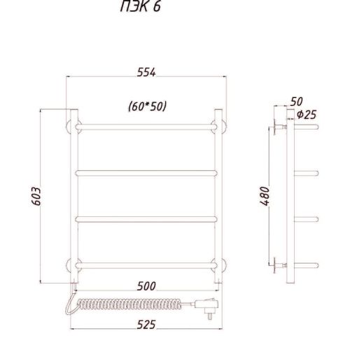 Полотенцесушитель электрический Тругор Пэк Пэк6/6050 55х60 хром - фото 2