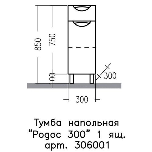 Тумба под раковину СанТа Родос 306001 30х30 подвесная цвет белый - фото 3