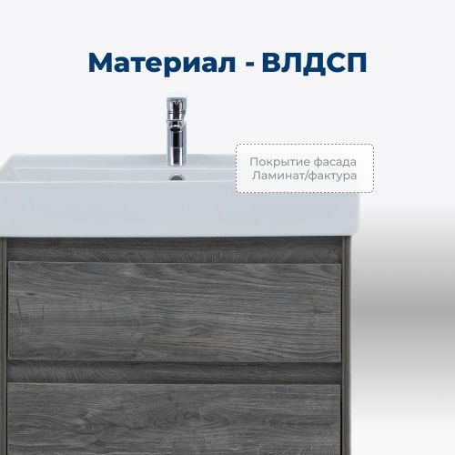 Тумба под раковину Aquanet Nova Lite 00242577 60х40 подвесная цвет серый - фото 2