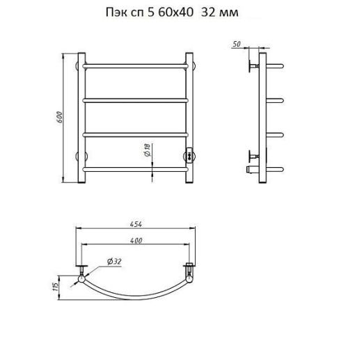 Полотенцесушитель электрический Тругор Пэк сп Пэксп5/6040черныйВГП 45х60 черный - фото 2