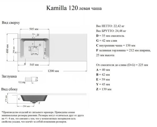 Раковина из искусственного камня Grossman Камилла 1101003 120х50 накладная цвет белый 1 отверстие под смеситель - фото 5