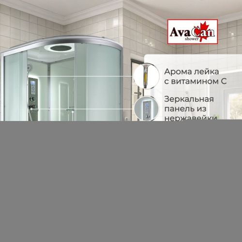 Душевая кабина AvaCan D D3012LLED 120х80 четверть круга с крышей ориентация универсальная - фото 2