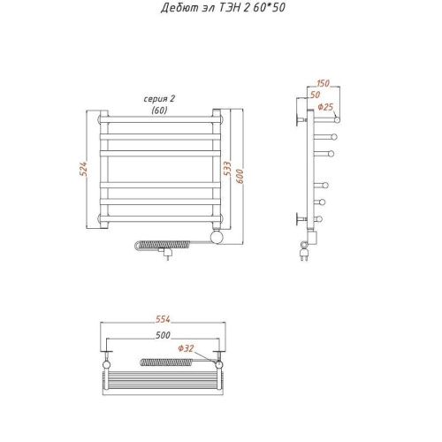Полотенцесушитель электрический Тругор Дебют Дебют2/элТЭН6050 55х60 хром - фото 2